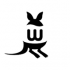 logo-wallabag